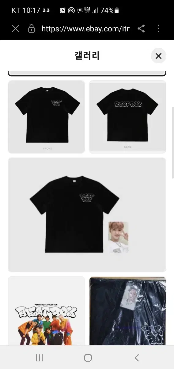 NCT | 엔시티 NCT Mark Timetable T-shirt #Nct,#마크 on